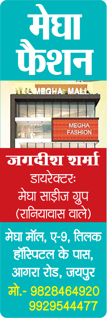 Advertisement